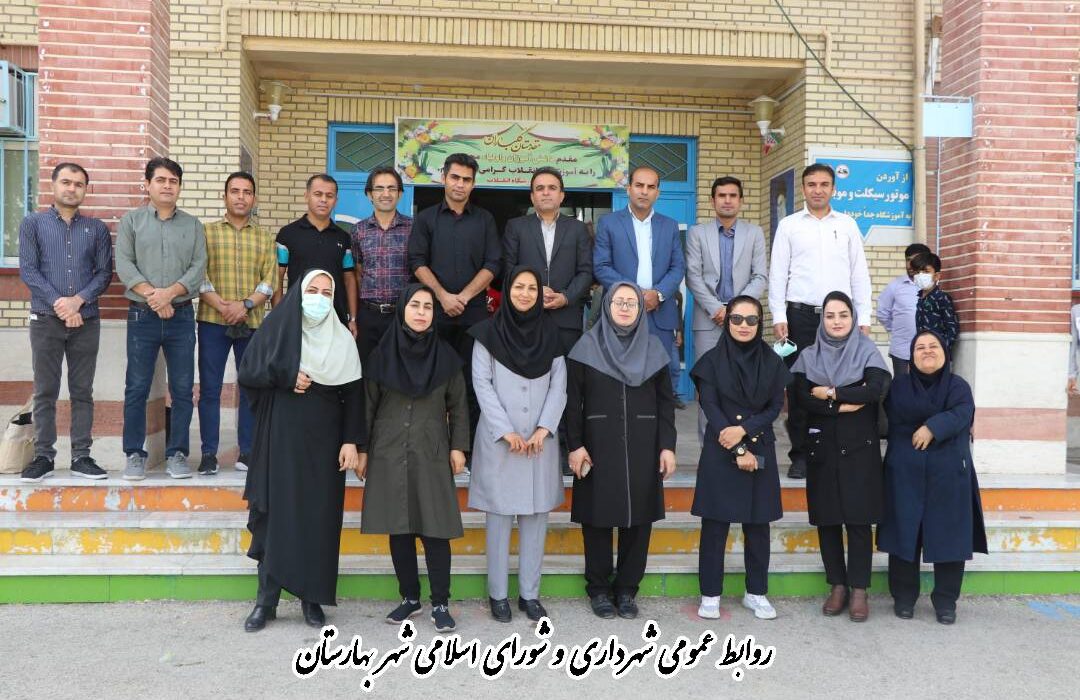 به مناسبت روز معلم؛۷۶ معلم مدارس شهر بهارستان تجلیل شدند