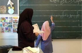 جبران کمبود معلم در استان بوشهر/ ۱۲۰۰ نفر جذب می‌شود
