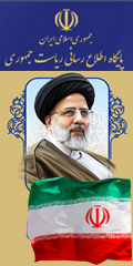 جزئیات سفر رئیس جمهور به استان بوشهر اعلام شد
