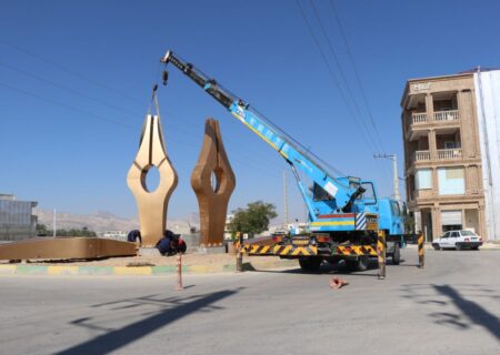 عملیات نصب اِلمان‌ قلم در میدان قلم شهر بهارستان در حال انجام شدن است