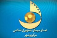 پخش مصاحبه شهردار در شبکه بوشهر