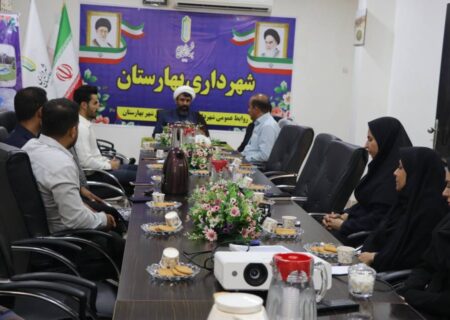 نشست عفاف و حجاب در شهرداری بهارستان برگزار شد+تصاویر