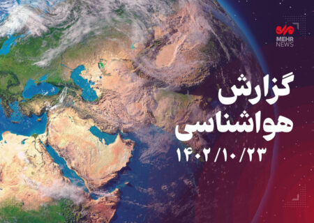 احتمال وقوع بارش پراکنده باران در استان بوشهر