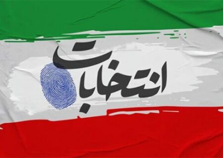 رای می دهیم؛ برای سربلندی ایران