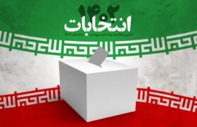 ظرفیت برابری برای کاندیداهای انتخابات در بوشهر فراهم شده است