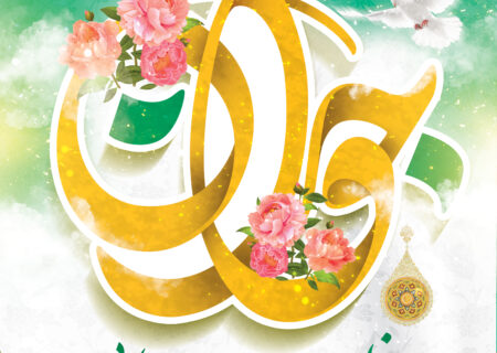 پیام رئیس شورای اسلامی شهر بهارستان به مناسبت روز جوان